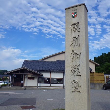 Kurikarajyuku Hotel Tsubata Eksteriør billede