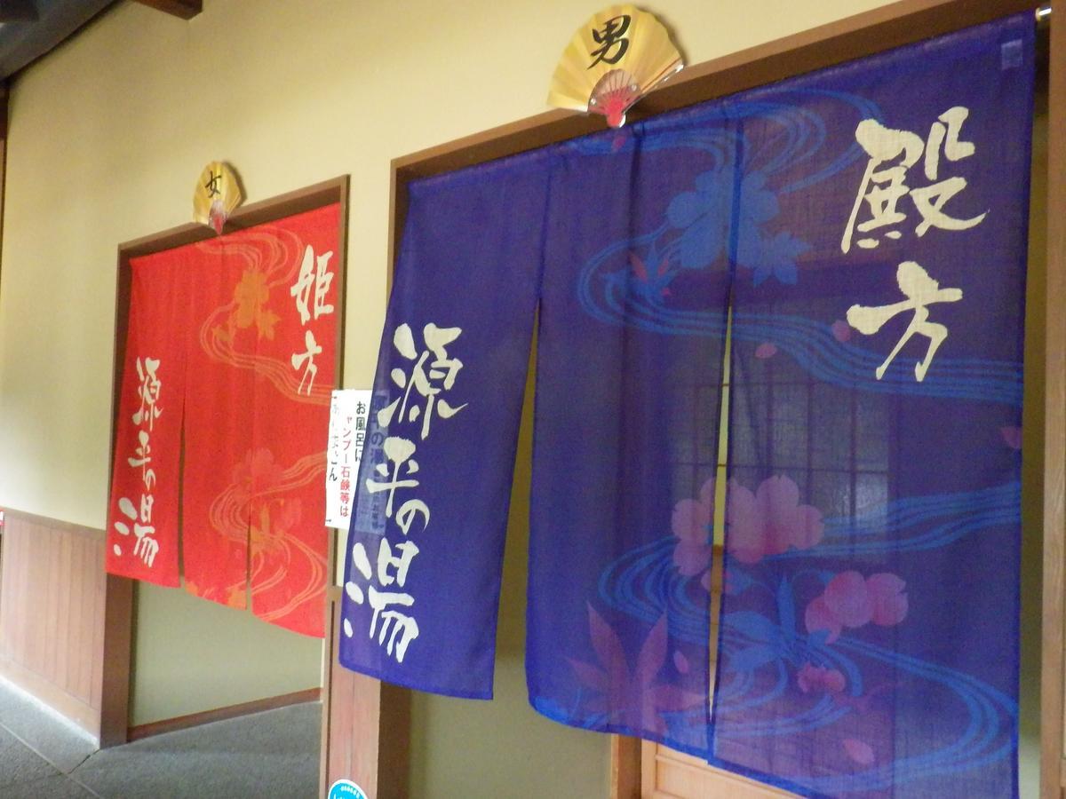 Kurikarajyuku Hotel Tsubata Eksteriør billede
