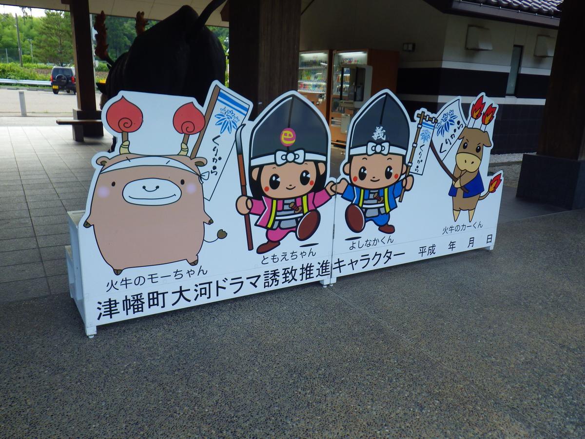 Kurikarajyuku Hotel Tsubata Eksteriør billede